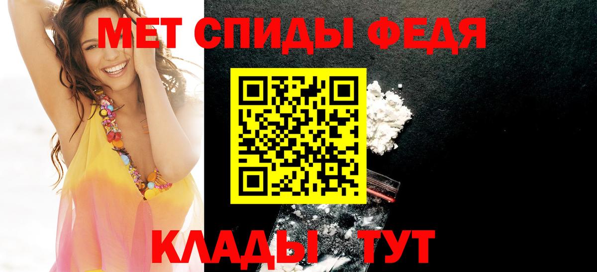 Amphetamine  Amphetamine Premium  Вход с VPN  Ноябрьск 