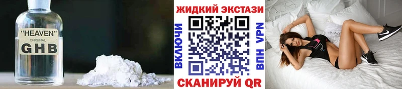 Бутират оксана блэк спрут сайт Ноябрьск