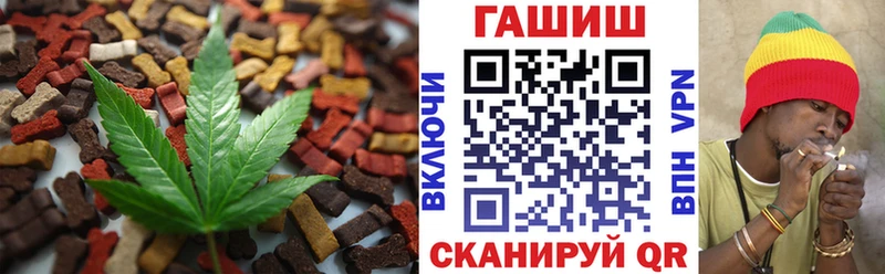 Canna-Cookies марихуана  магазин  наркотиков  Ноябрьск 
