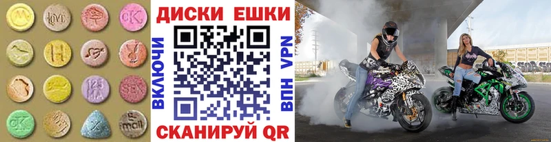 ЭКСТАЗИ XTC  Ноябрьск 