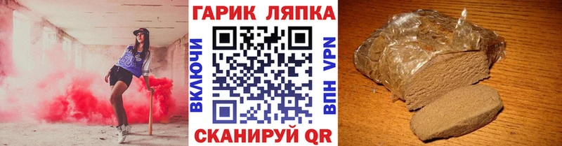 Гашиш индика сатива Ноябрьск