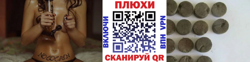 кракен ТОР  Ноябрьск  Гашиш VHQ 