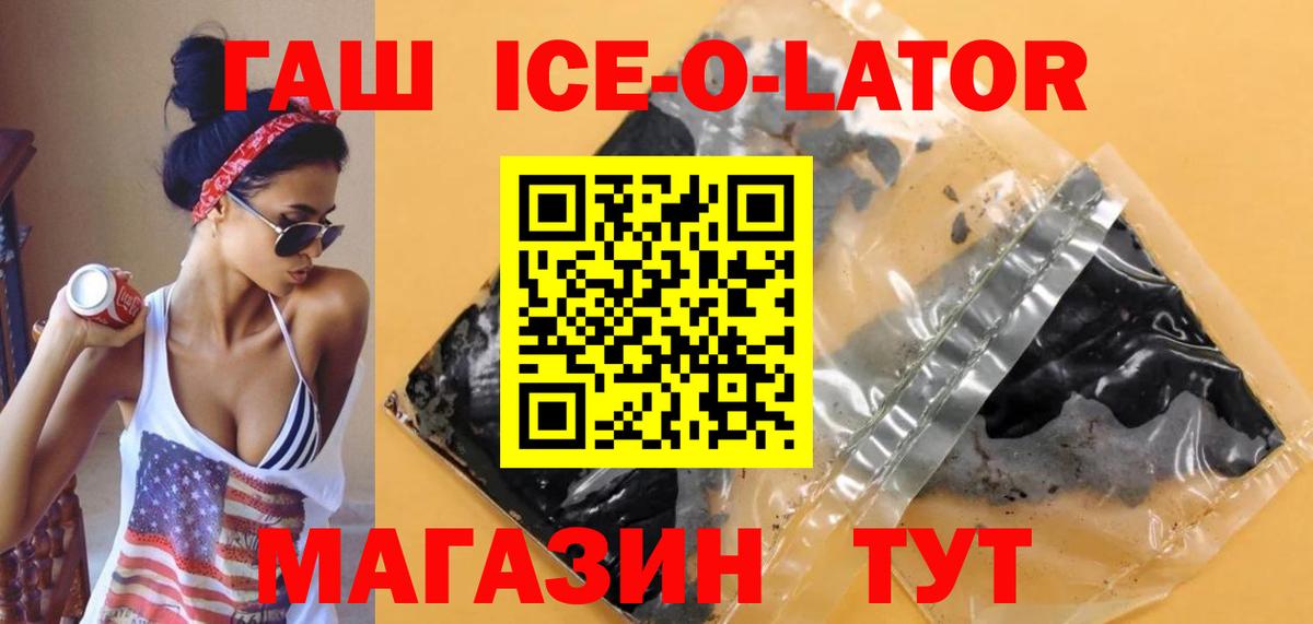 ГАШИШ индика сатива Ноябрьск