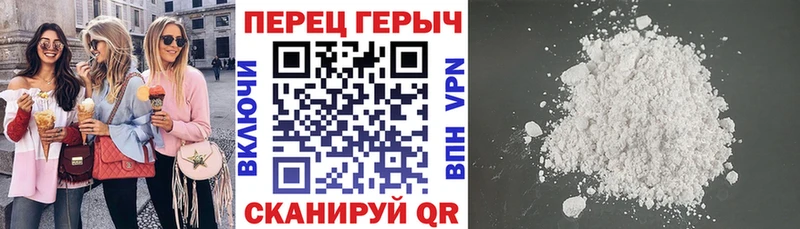 ГЕРОИН афганец как найти Ноябрьск