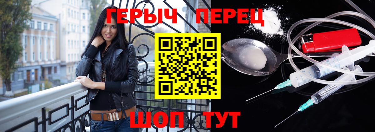 Героин афганец  ГЕРОИН  Ноябрьск  Вход с VPN 
