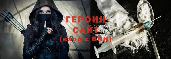кристаллы Вяземский