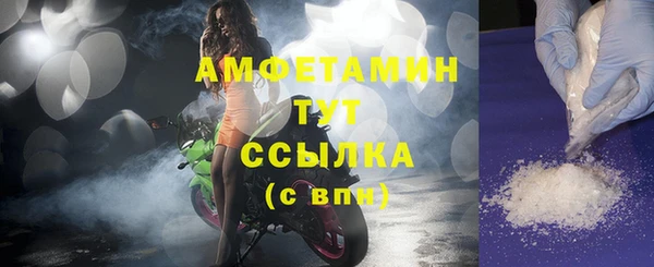 меф VHQ Вязники