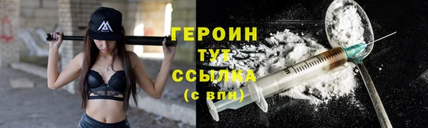 mdma Вязьма