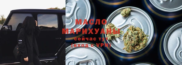 mdma Вязьма
