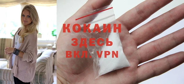 mdma Вязьма