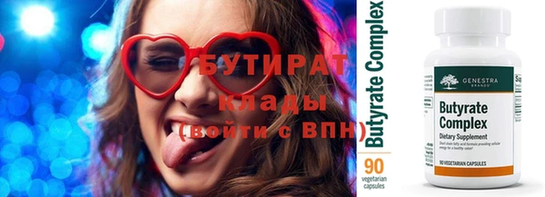 mdma Вязьма