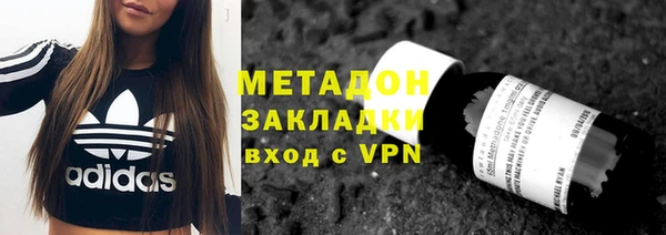 кристаллы Вяземский