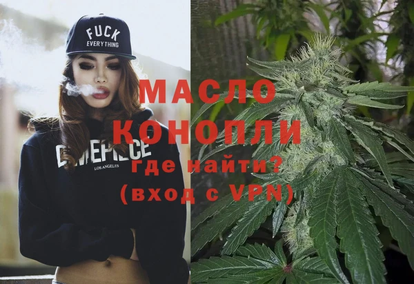 mdma Вязьма