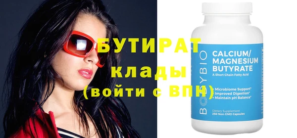 mdma Вязьма
