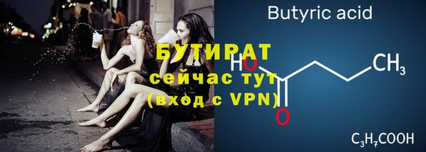 кристаллы Вяземский