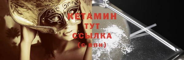 меф VHQ Вязники