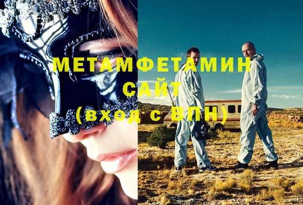 кристаллы Вяземский