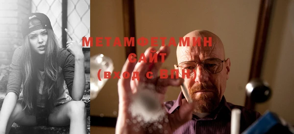 mdma Вязьма