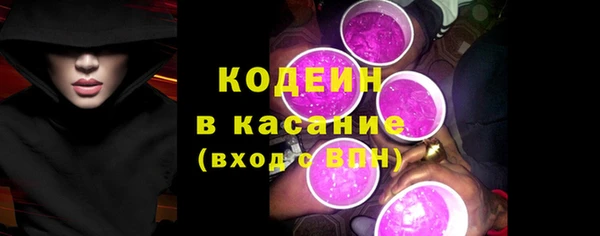 кристаллы Вяземский