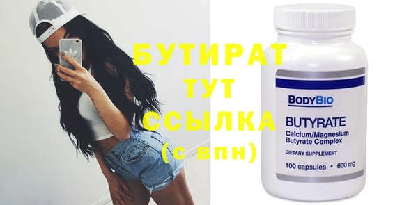 кристаллы Вяземский