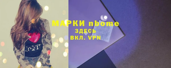 кристаллы Вяземский