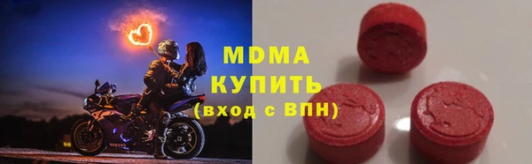 mdma Вязьма