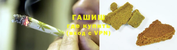 кристаллы Вяземский