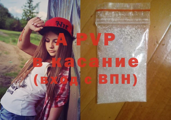 кристаллы Вяземский