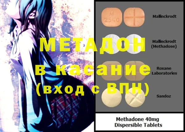 mdma Вязьма