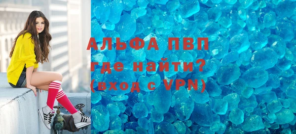 mdma Вязьма