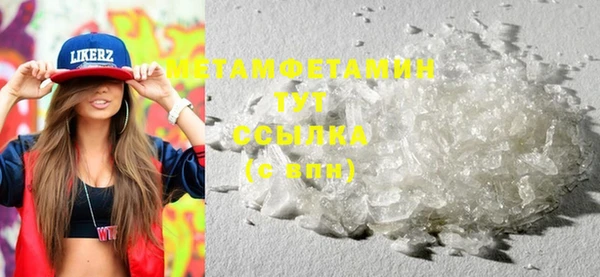 mdma Вязьма