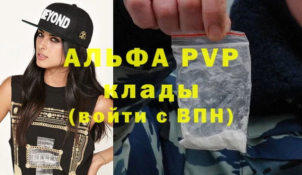 меф VHQ Вязники