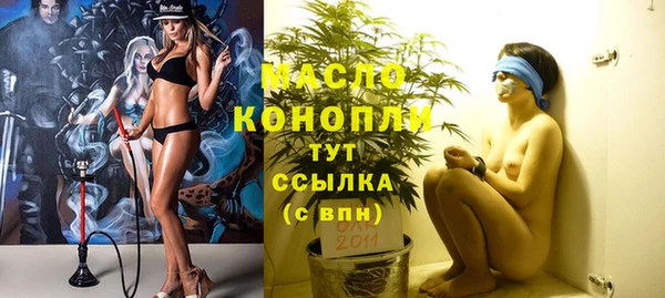 mdma Вязьма