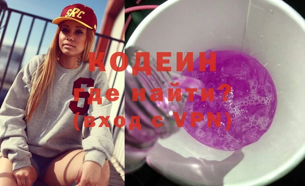 кристаллы Вяземский