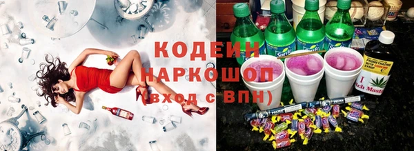 кристаллы Вяземский