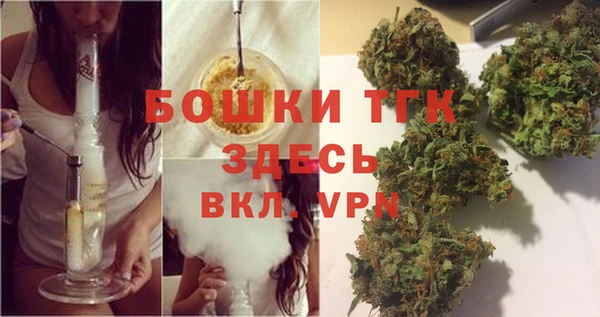 кристаллы Вяземский