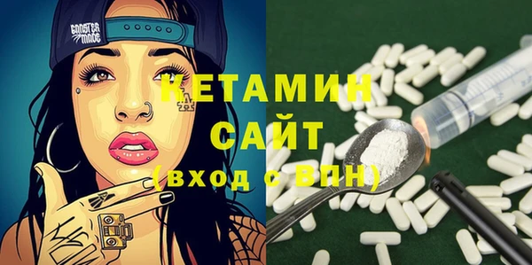меф VHQ Вязники