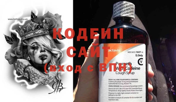кристаллы Вяземский