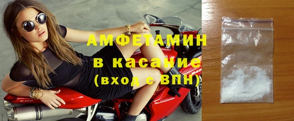 меф VHQ Вязники