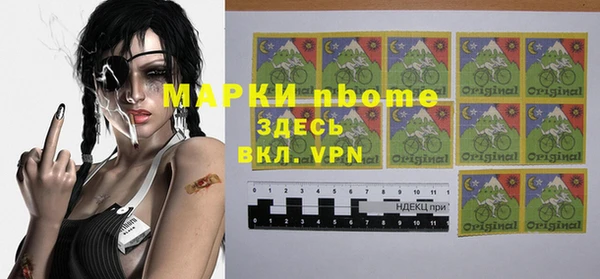 mdma Вязьма