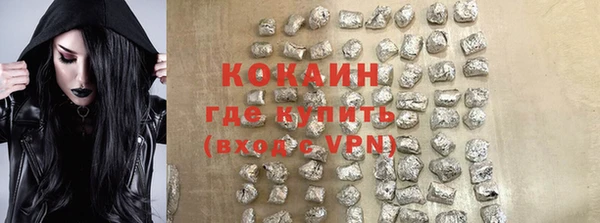 экстази Семикаракорск
