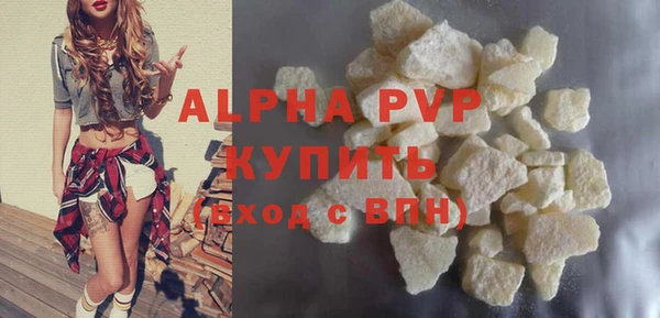 амфетамин Семилуки