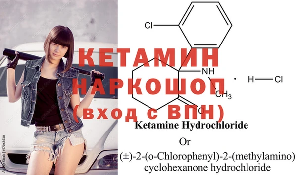 меф VHQ Вязники