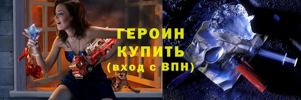 кристаллы Вяземский