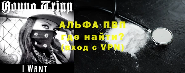 меф VHQ Вязники