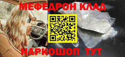 дмт Обнинск