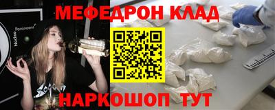 дмт Обнинск