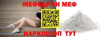 а пвп мука Обь