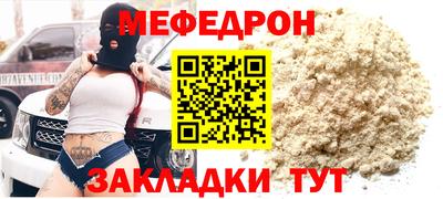а пвп мука Обь