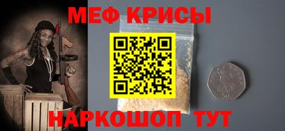а пвп мука Обь